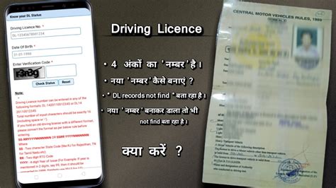 convert paper driving license to smart card|old paper driving licences still valid.